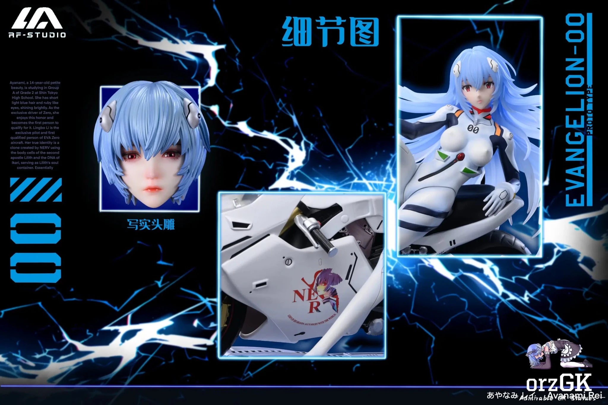AF Studio - Neon Genesis Evangelion Rei Ayanami Biker resin statue Navy Toys anime figure