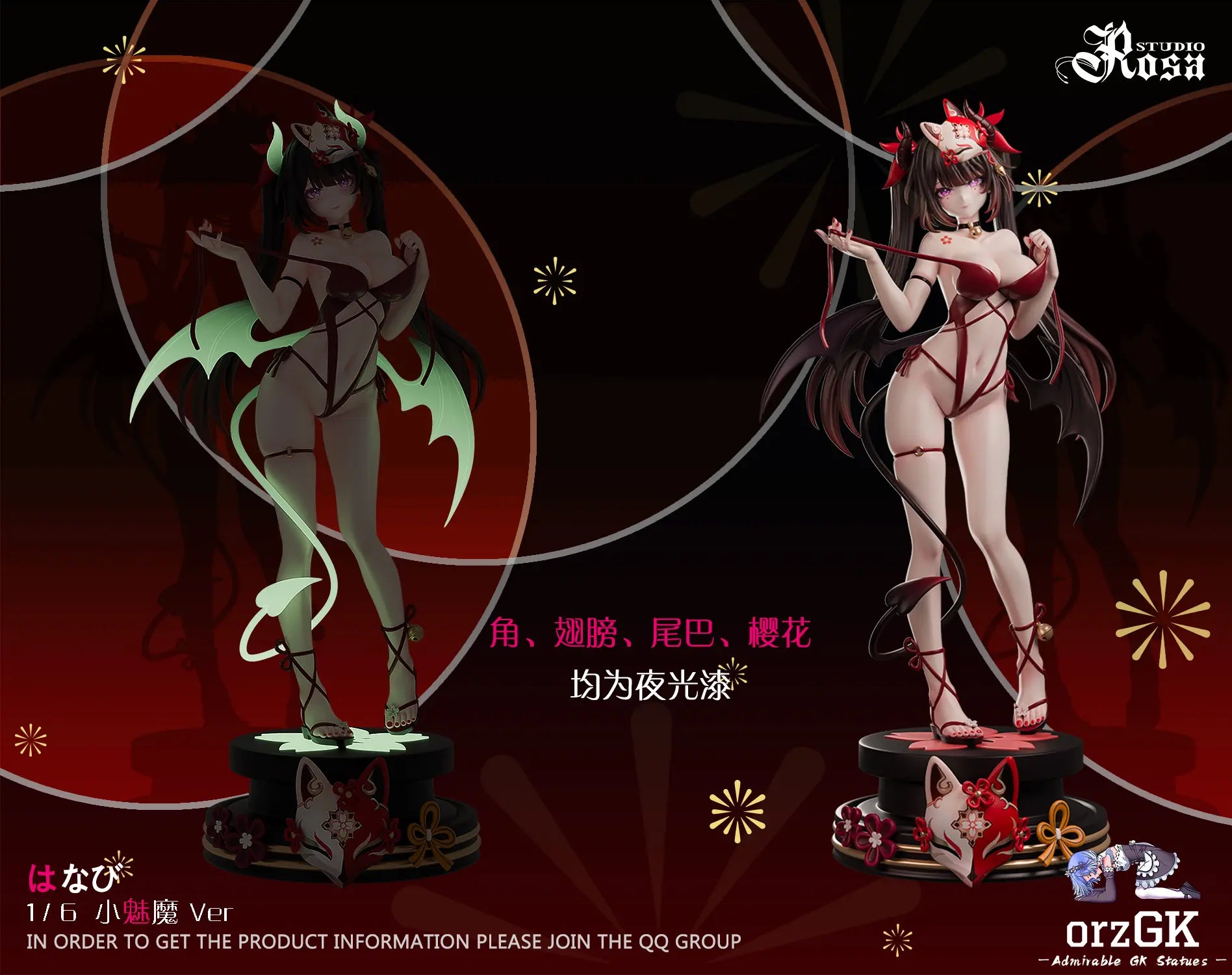 Rosa Studio - Honkai: Star Rail Caged Siren Sparkle resin statue Navy Toys anime figure