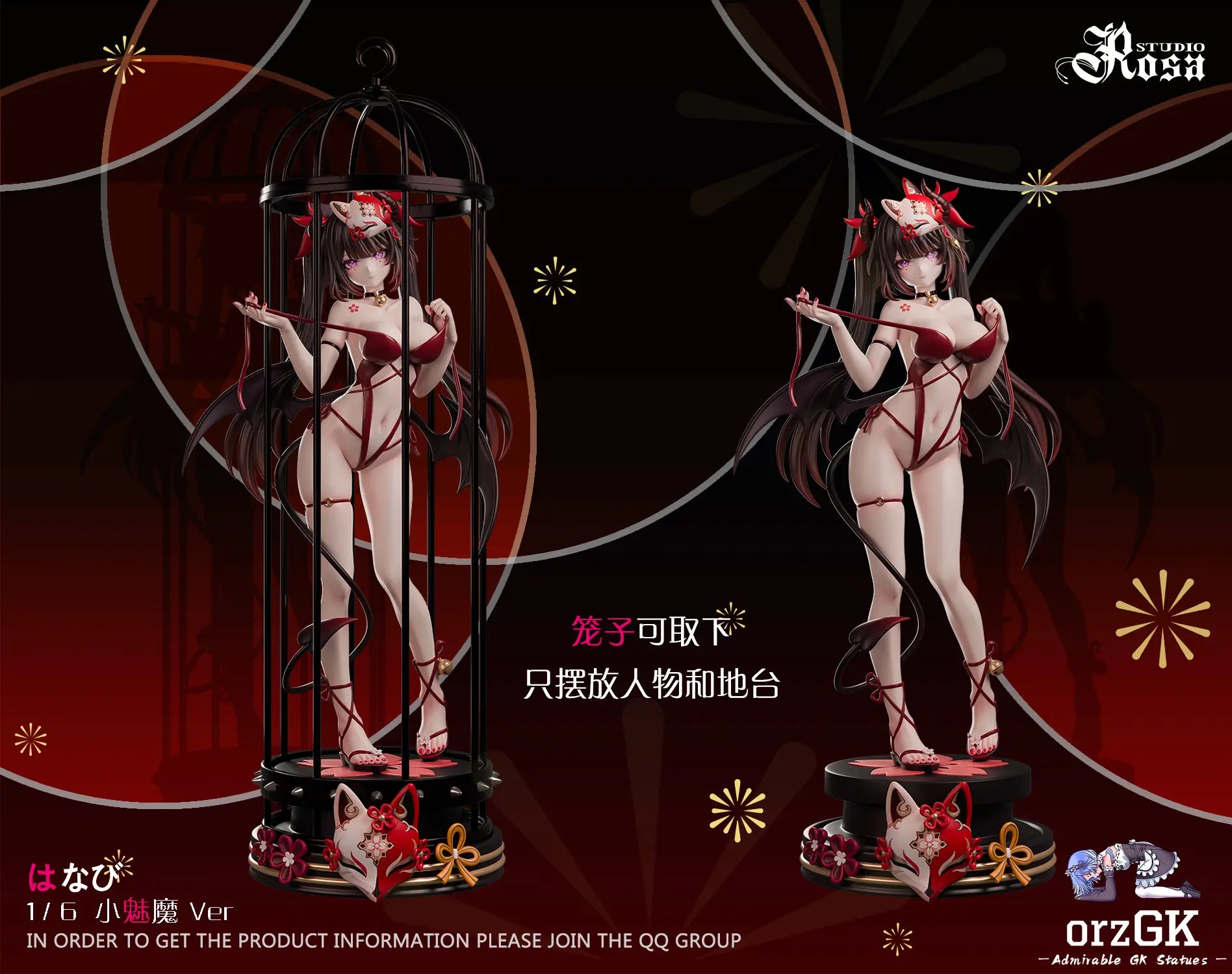 Rosa Studio - Honkai: Star Rail Caged Siren Sparkle resin statue Navy Toys anime figure