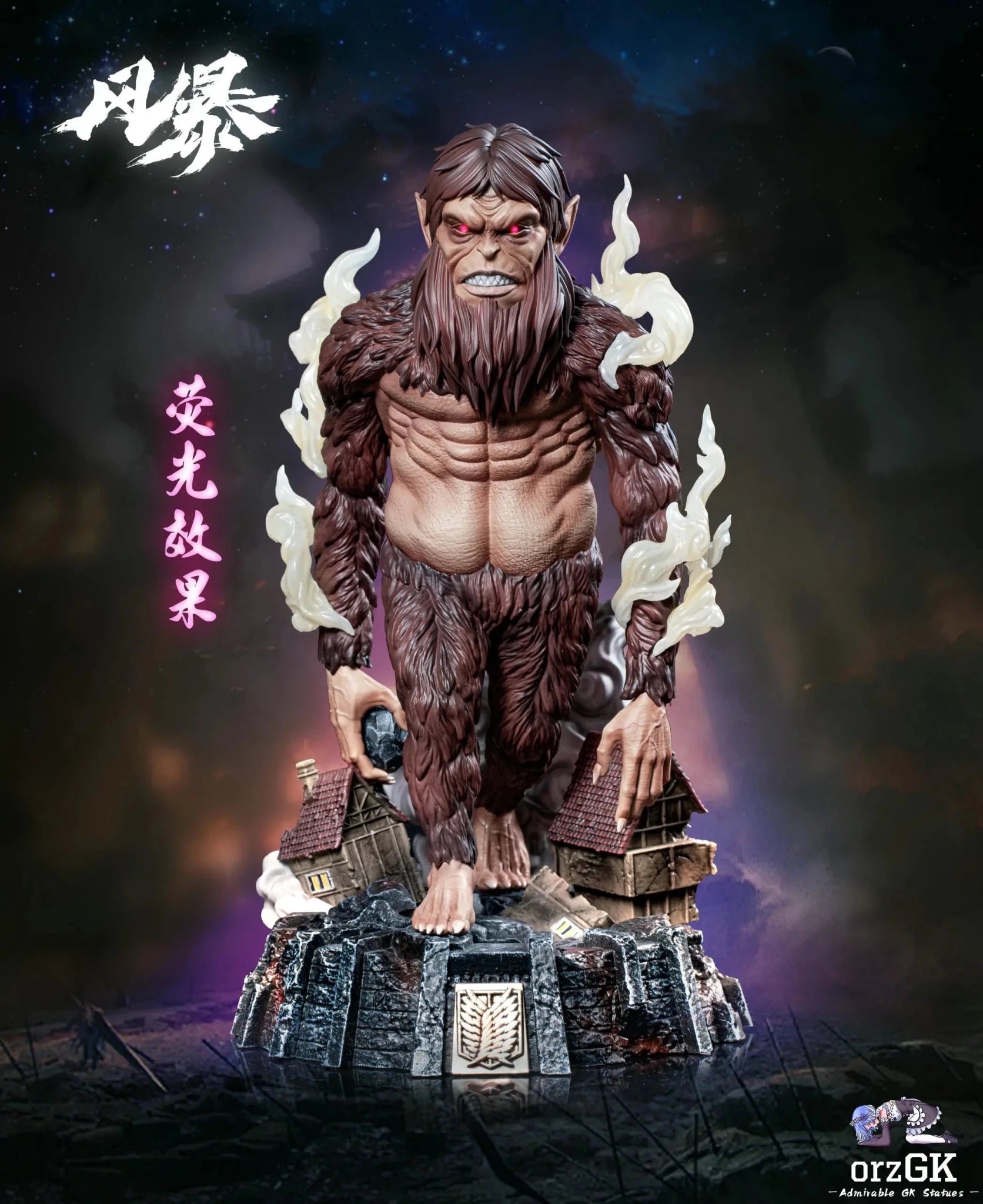 Feng Bao Studio - Attack on Titan 04 WCF Beast Titan resin statue Navy Toys anime figure