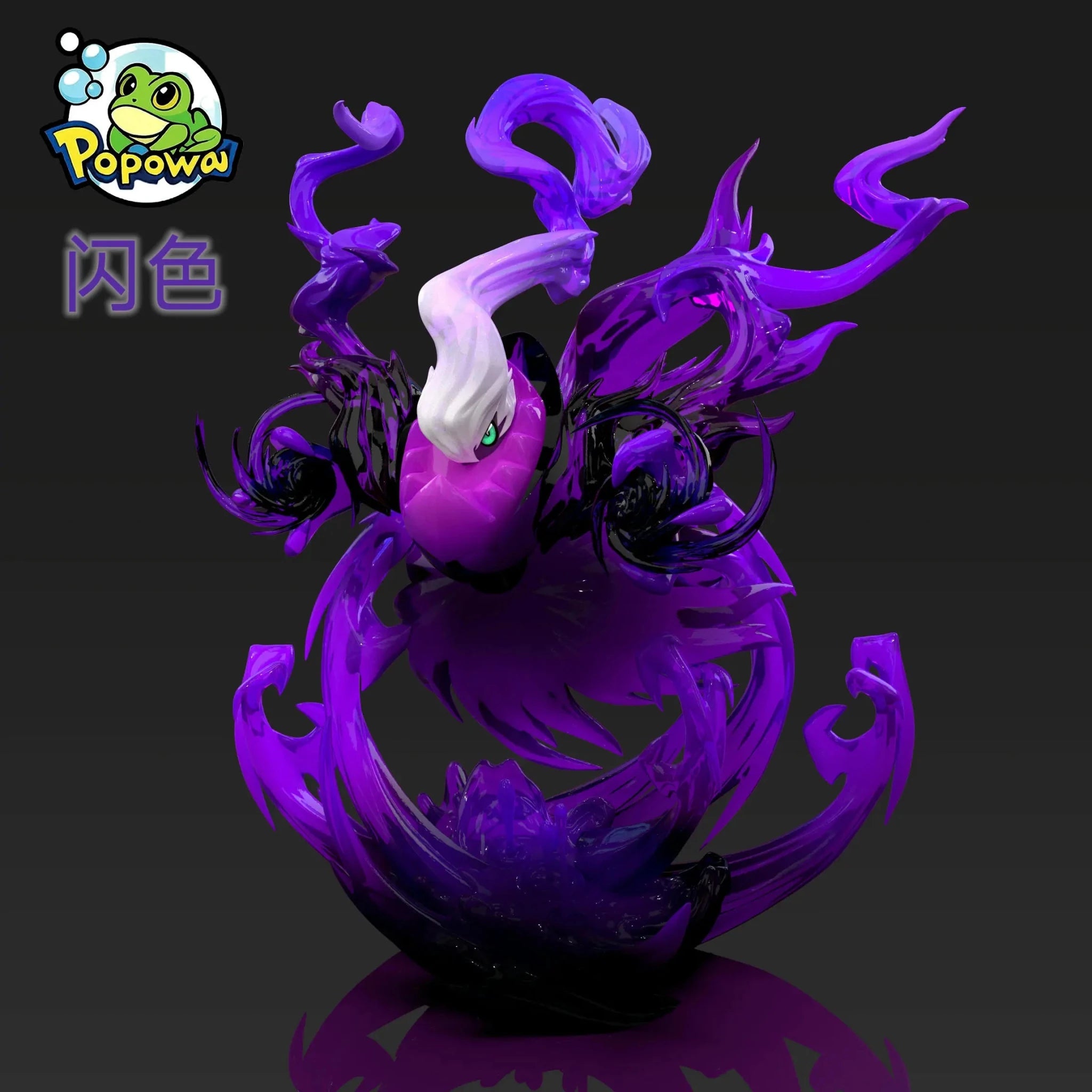 POPOWA Studio - Pokémon 120 Pokémon Series Nightmare Darkrai resin statue Navy Toys anime figure