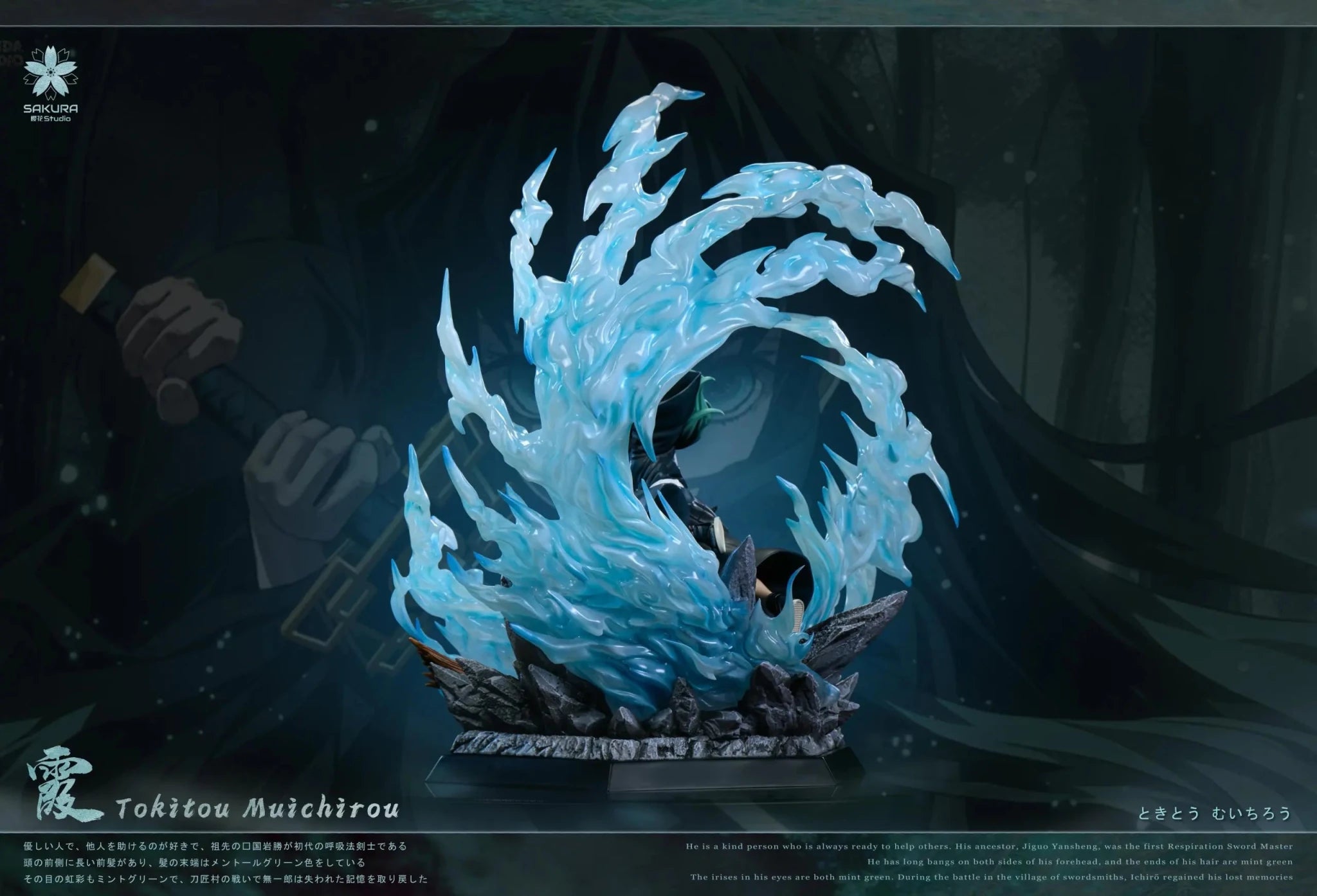 SAKURA Studio - Demon Slayer Mist Hashira Muichiro Tokito resin statue Navy Toys anime figure