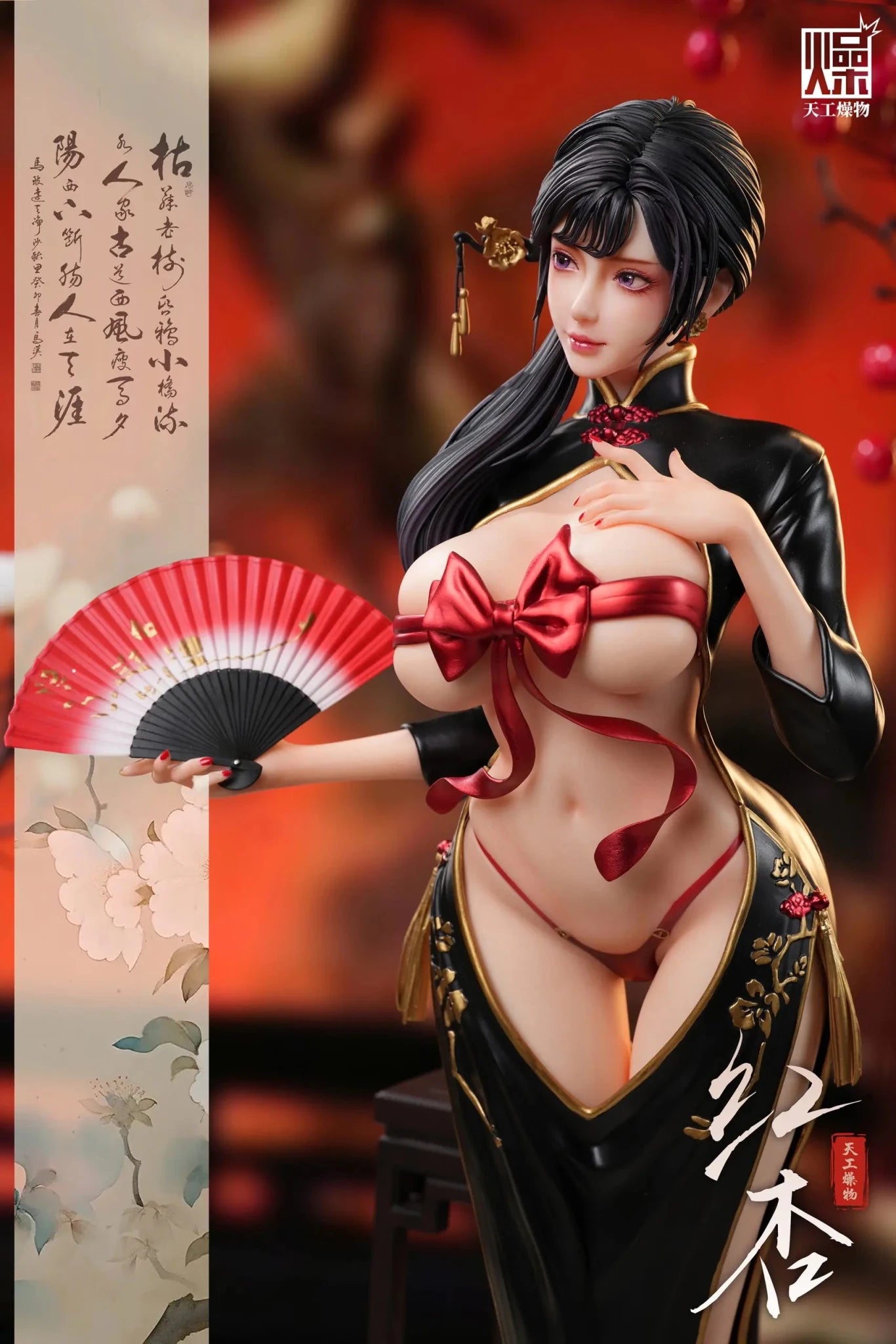 TGZW Studio - Uniform Series Part 3: Cheongsam Red Apricot (Licensed) resin statue Navy Toys anime figure