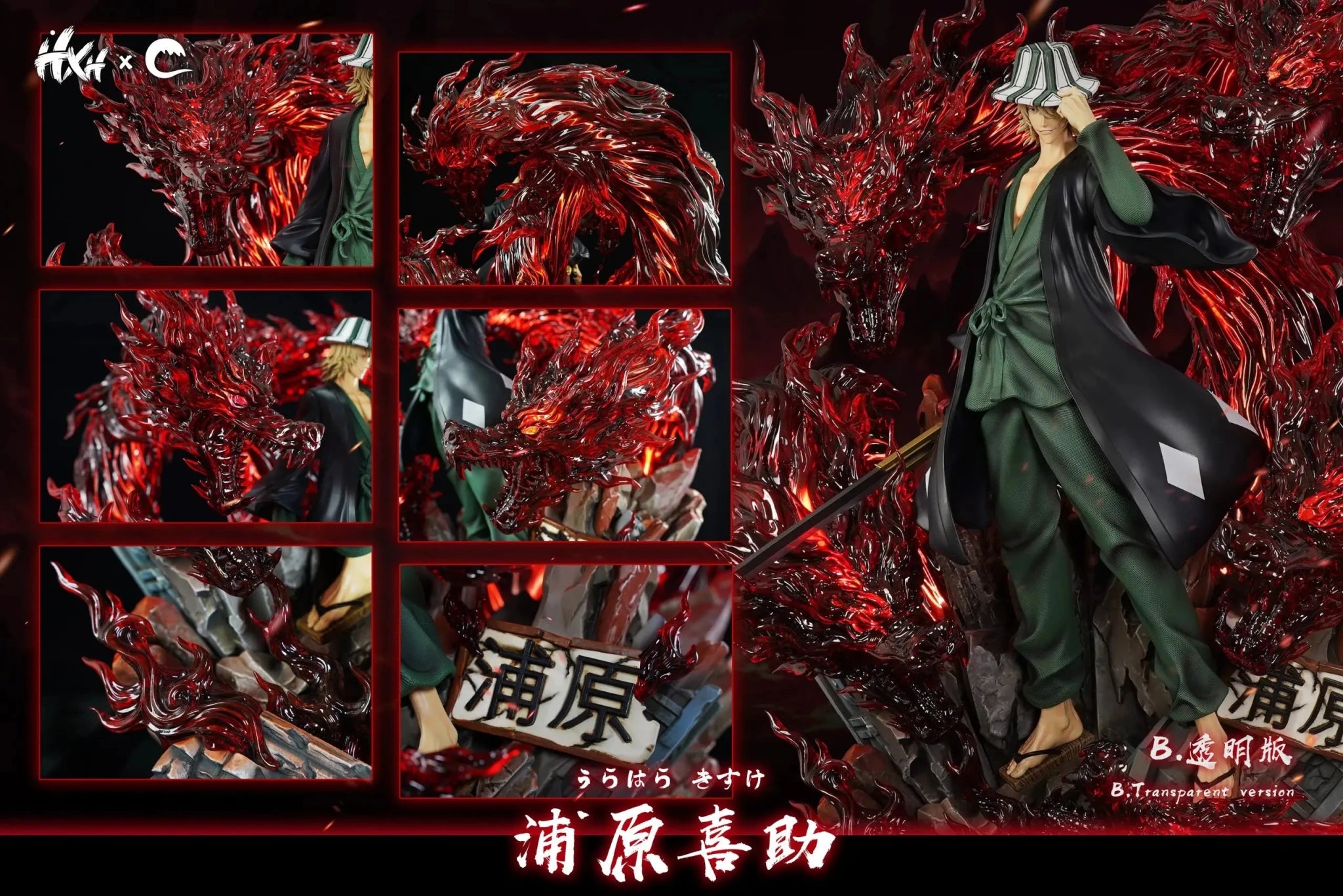 CHENG Studio - BLEACH 1/5 Urahara Kisuke resin statue Navy Toys anime figure