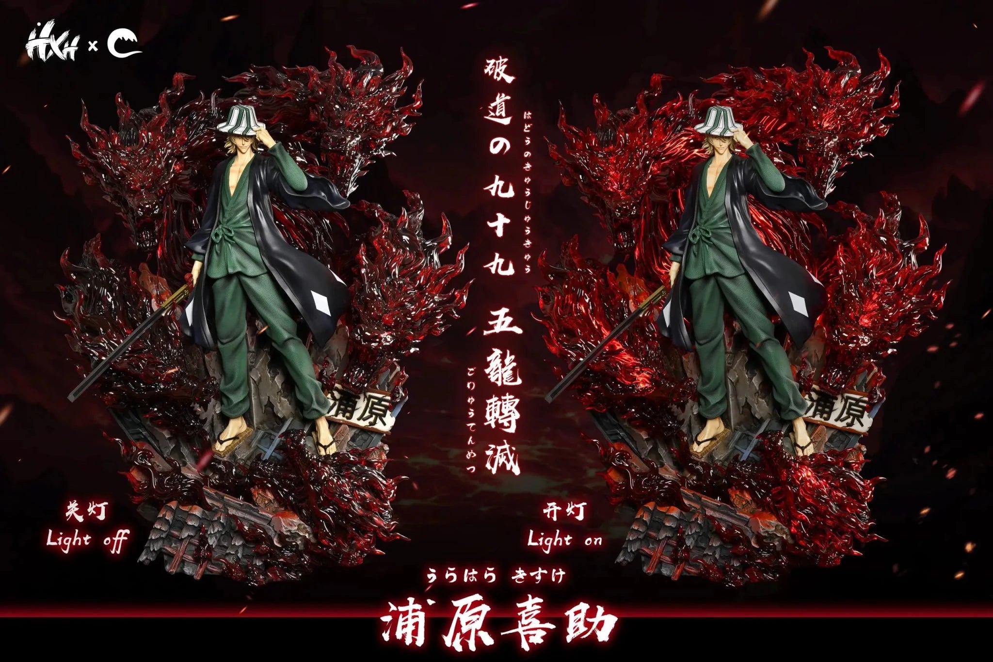 CHENG Studio - BLEACH 1/5 Urahara Kisuke resin statue Navy Toys anime figure