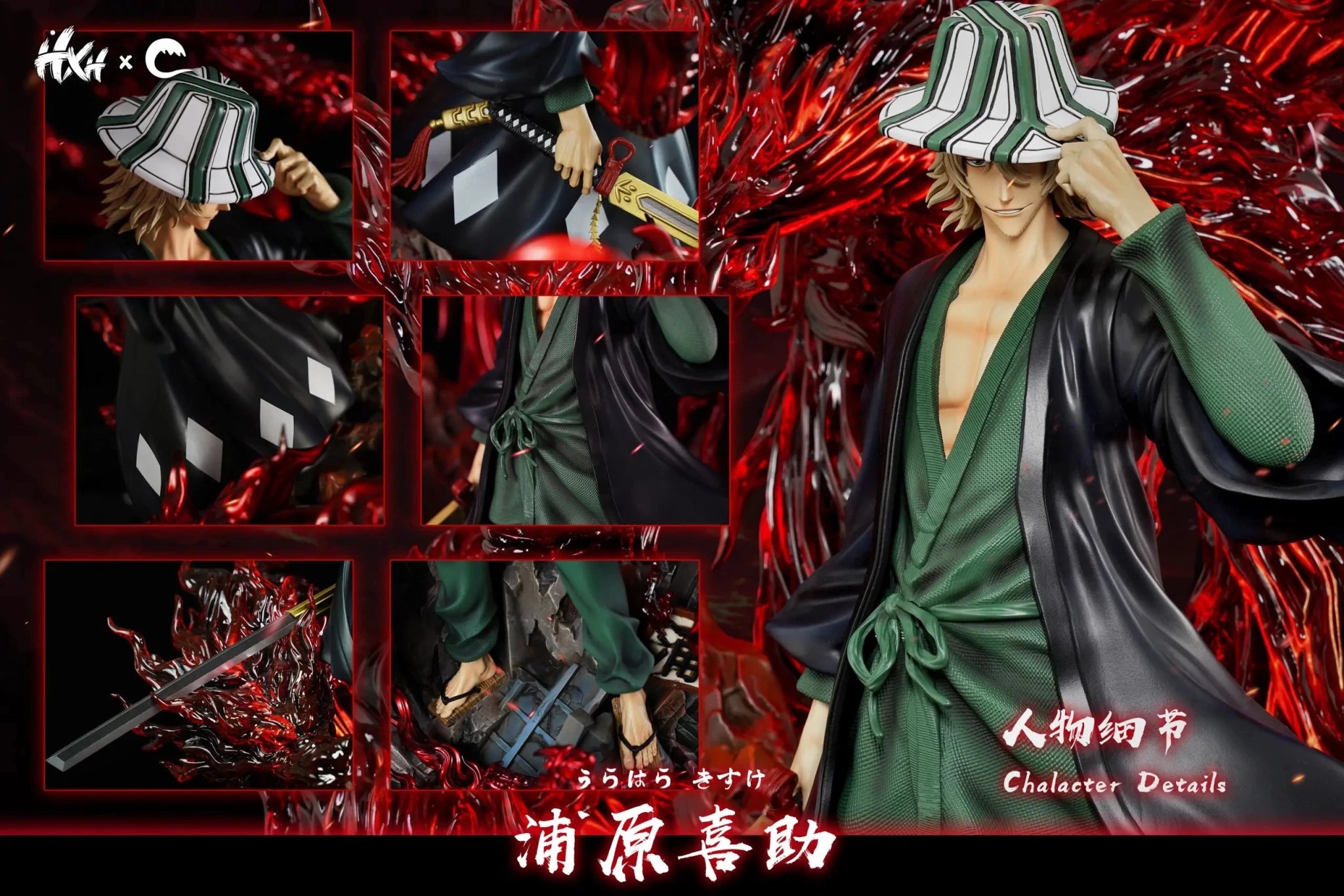 CHENG Studio - BLEACH 1/5 Urahara Kisuke resin statue Navy Toys anime figure