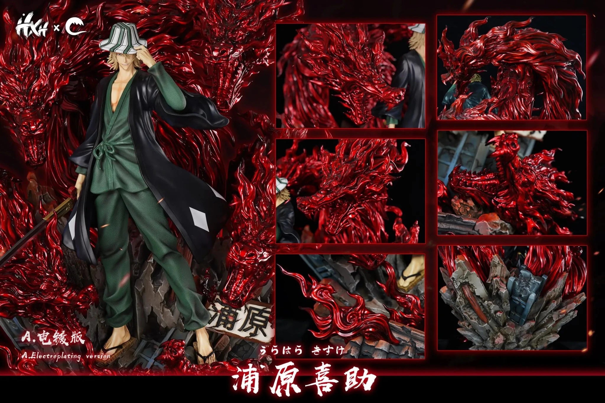 CHENG Studio - BLEACH 1/5 Urahara Kisuke resin statue Navy Toys anime figure