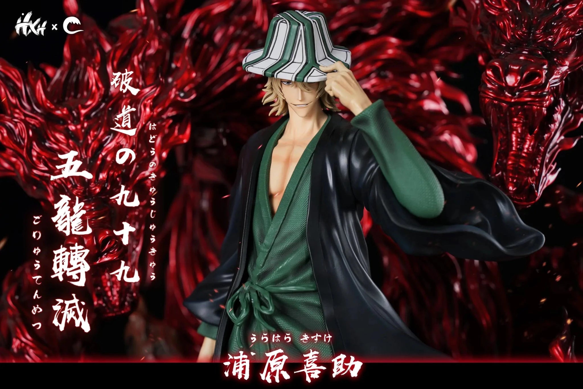 CHENG Studio - BLEACH 1/5 Urahara Kisuke resin statue Navy Toys anime figure