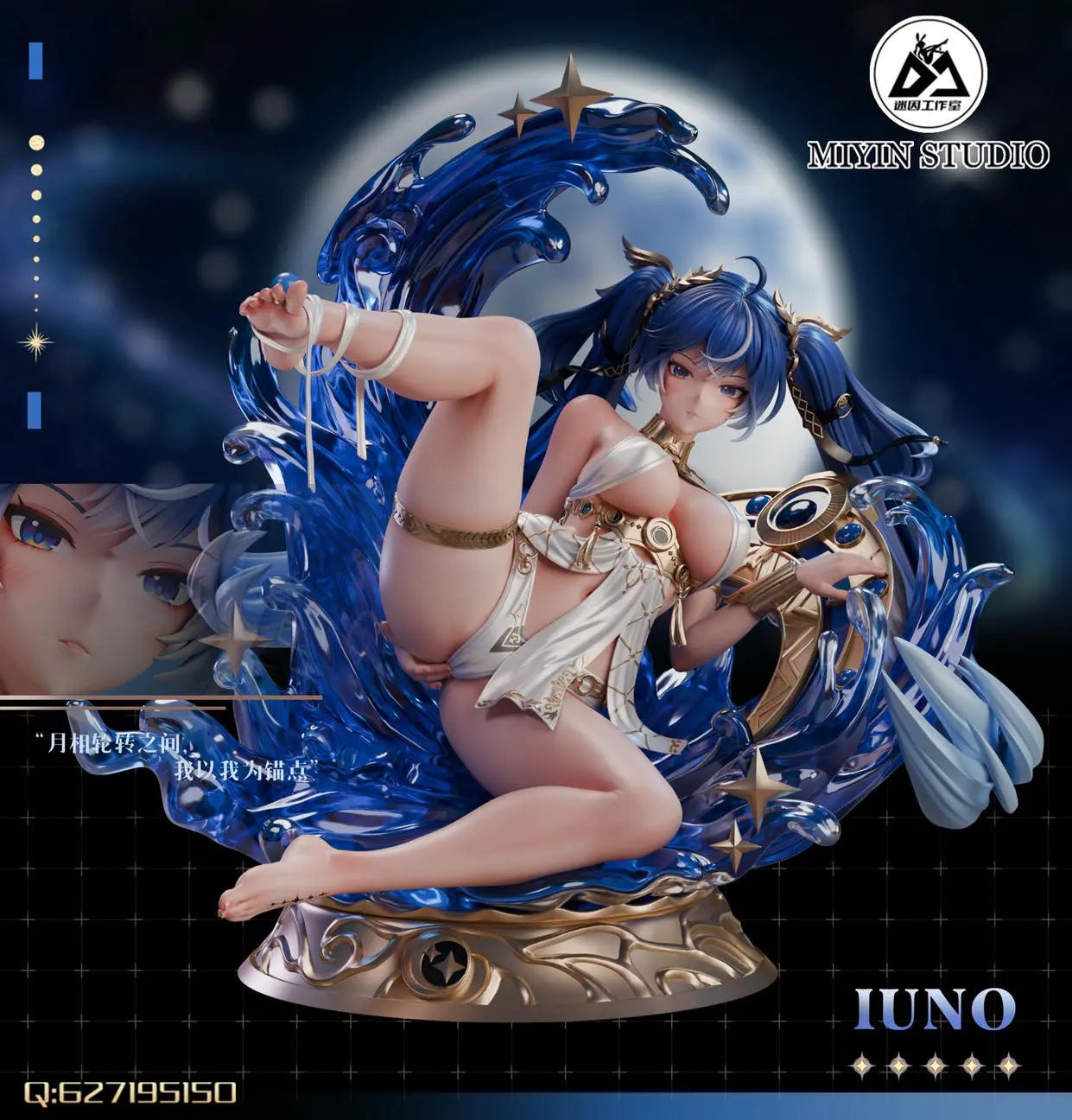 Mi Yin Studio - Wuthering Waves Iuno resin statue Navy Toys anime figure