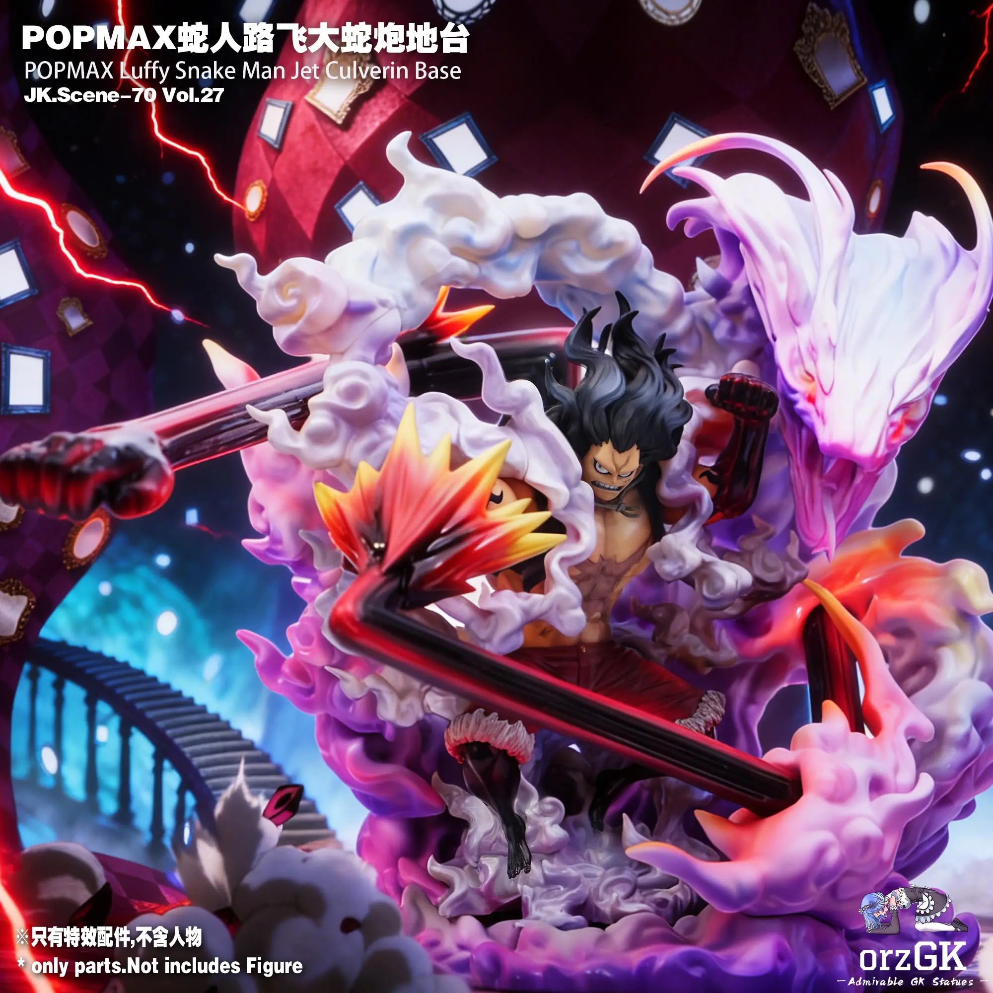 Jacksdo Studio - POPMAX Gomu Gomu no Jet Culverin Base One Piece