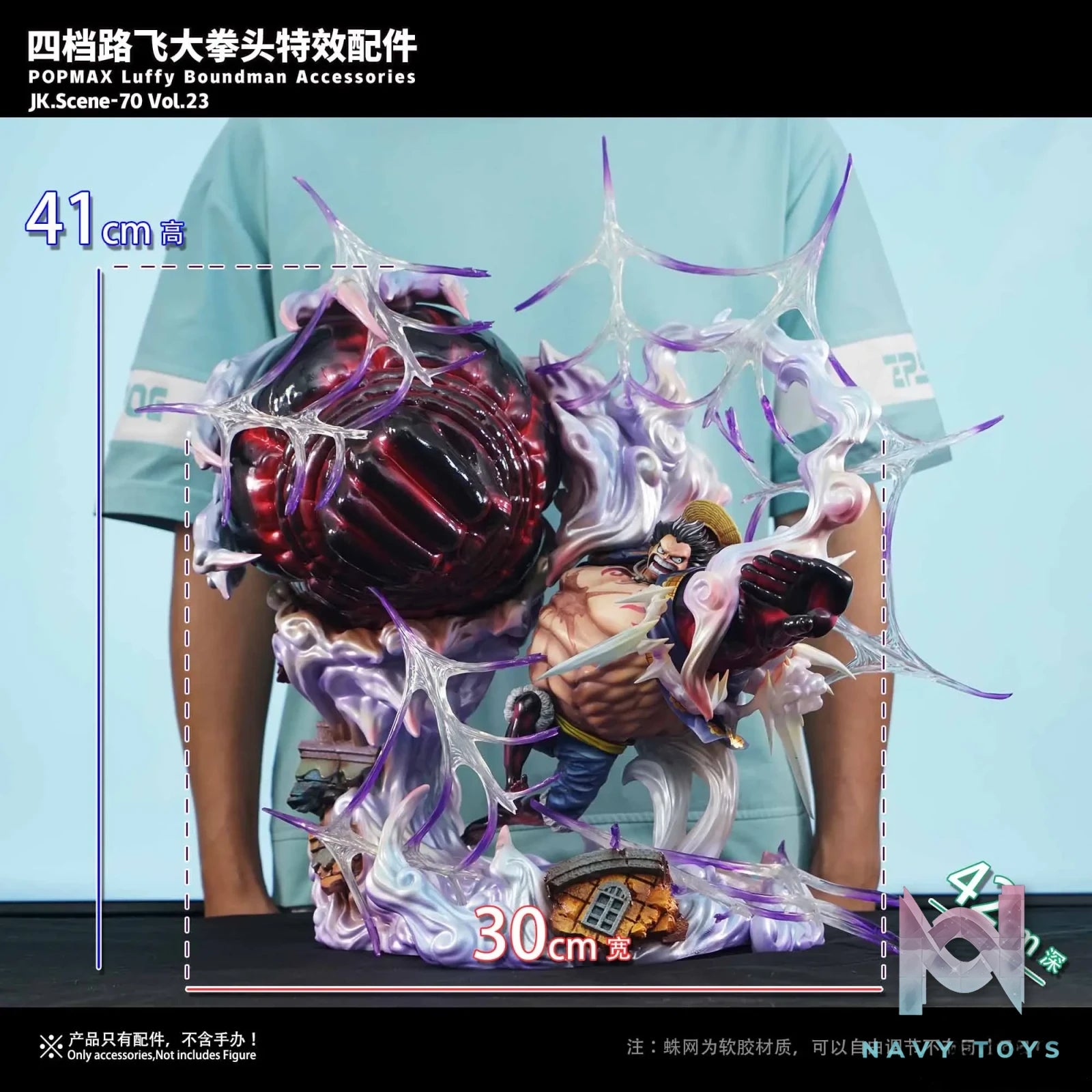 JacksDo Studio – One Piece POPMAX Gear 4 Luffy Boundman Accessories