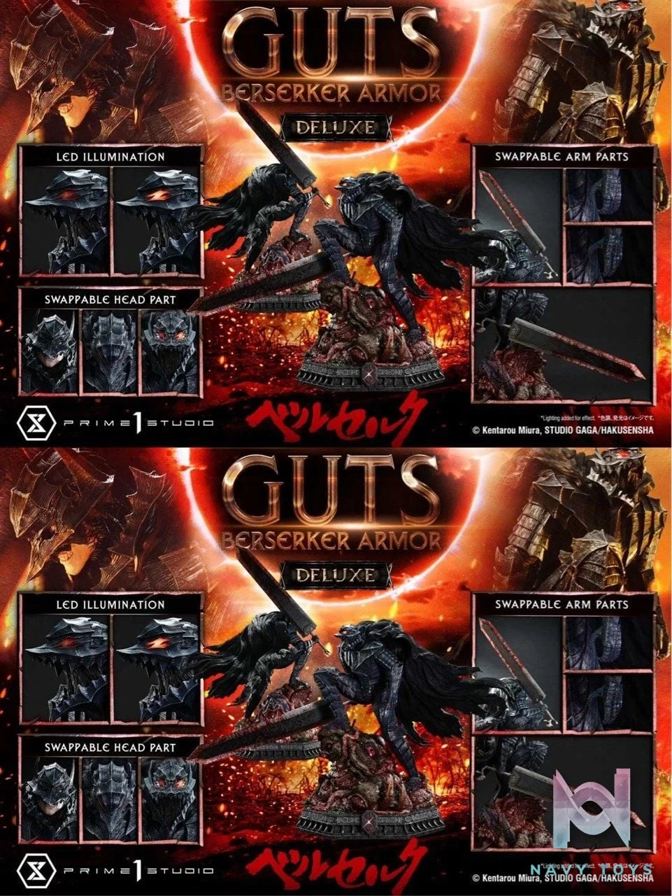 Guts, Beserker Armor - Berserk - Prime 1 Studio resin statue Prime 1 Studio anime figure
