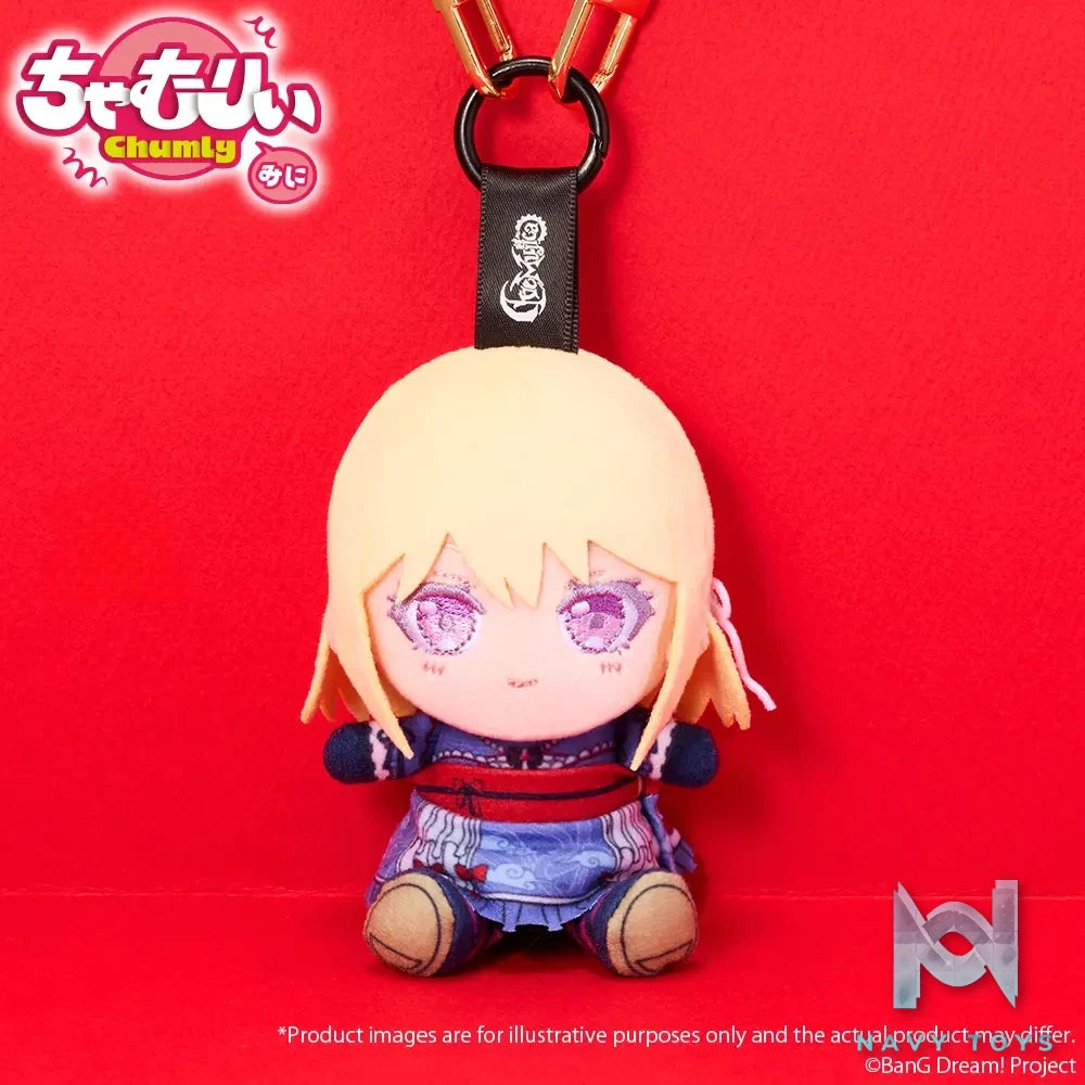 Bushiroad Creative – BanG Dream! Refreshingly Cool Ver. Mini Plush Mascot Ave Mujica (Licensed)