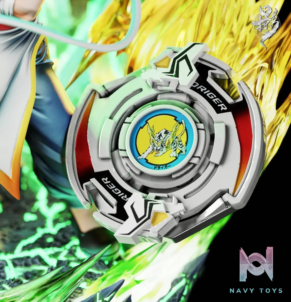 Lue Ying Studio – Childhood Nostalgia Series 003 Ray Kon Beyblade