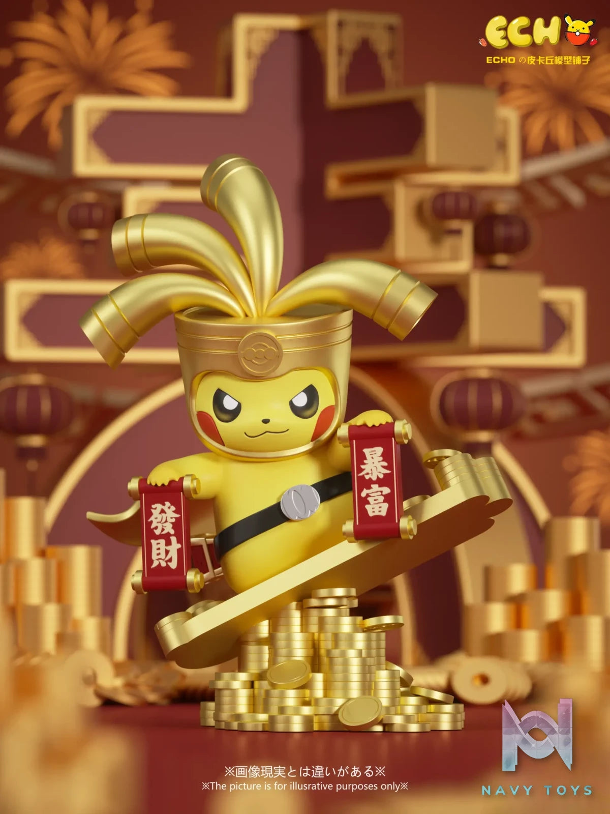 ECHO Studio – Pokémon Pikachu Cos Gholdengo