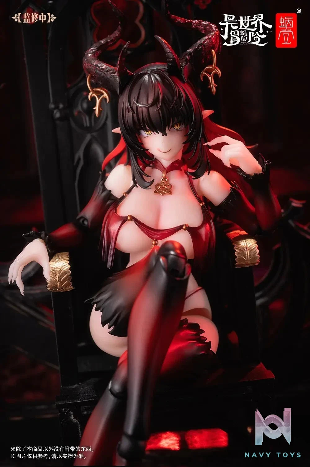 Snail Shell – Original Succubus Lostia Phase 2 RPG-01SP (Licensed)