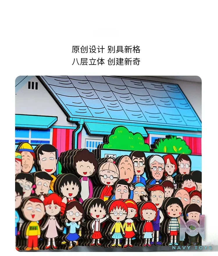 Yu Zhi Jiang Studio – Chibi Maruko-chan Multiple Characters 3D Decorative Painting Chibi Maruko-chan