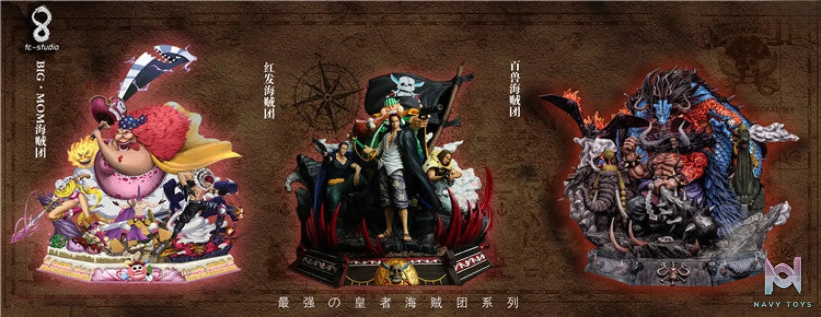 TC Studio – One Piece Red Hair Pirates