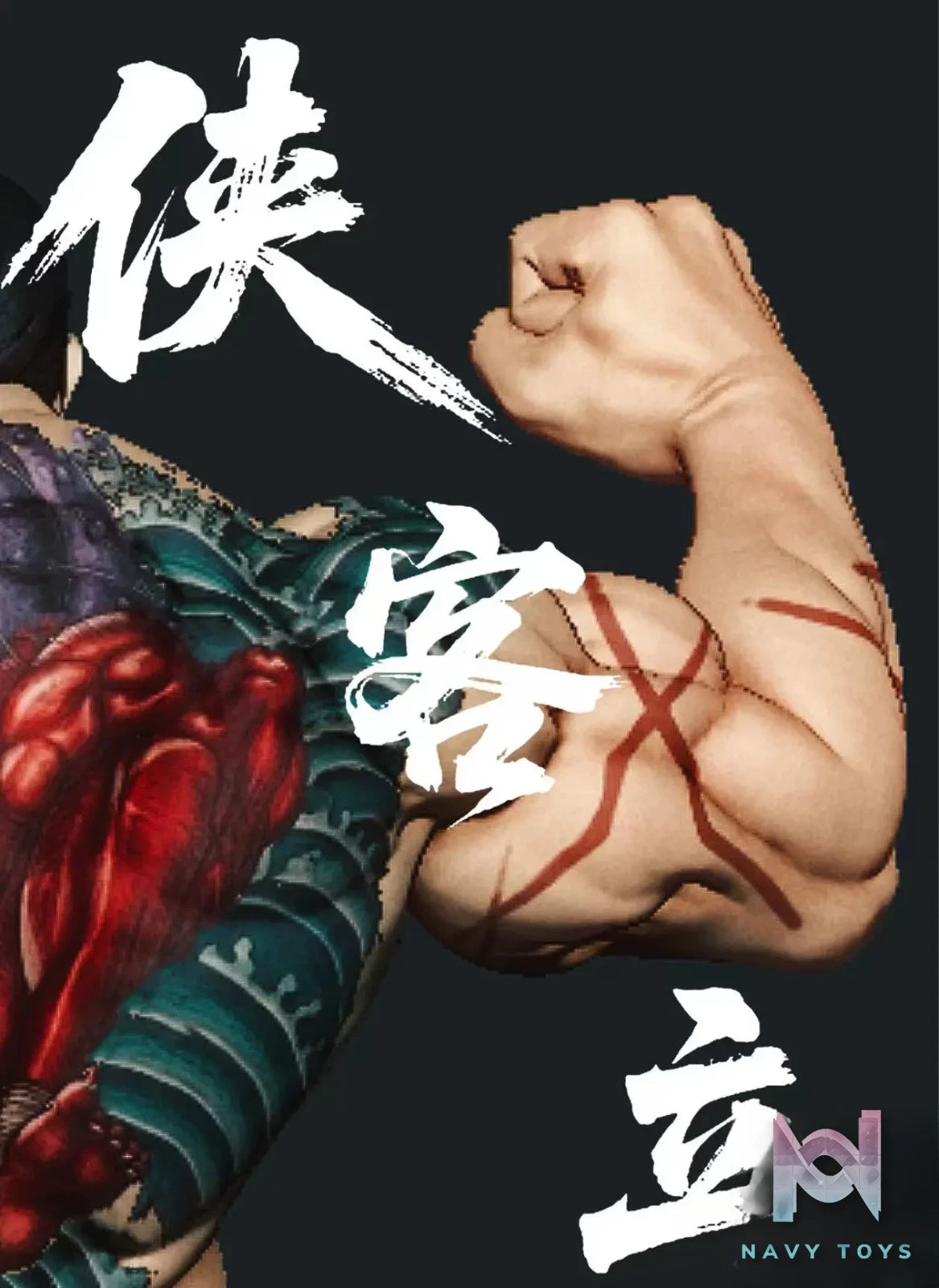 Windseeker Studio – Kaoru Hanayama Kyakkyakuryu Baki the Grappler
