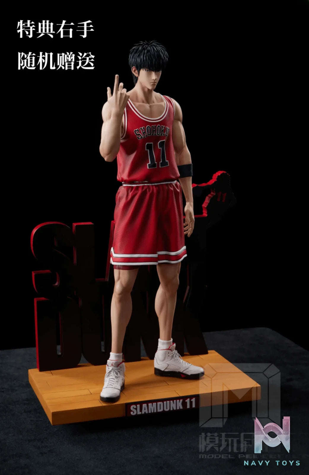 Model palace Studio – Slam Dunk Rukawa Kaede