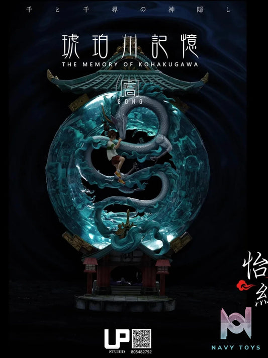 Chihiro - Spirited Away - UP Studio resin statue UP Studio anime figure