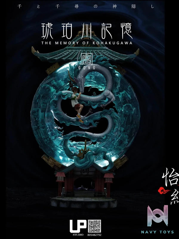 Chihiro - Spirited Away - UP Studio resin statue UP Studio anime figure