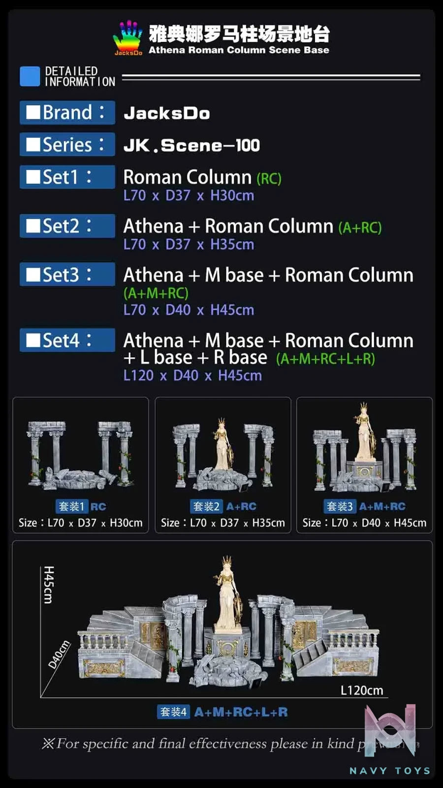 JacksDo Studio – Saint Seiya Athena Roman Column Scene Platform