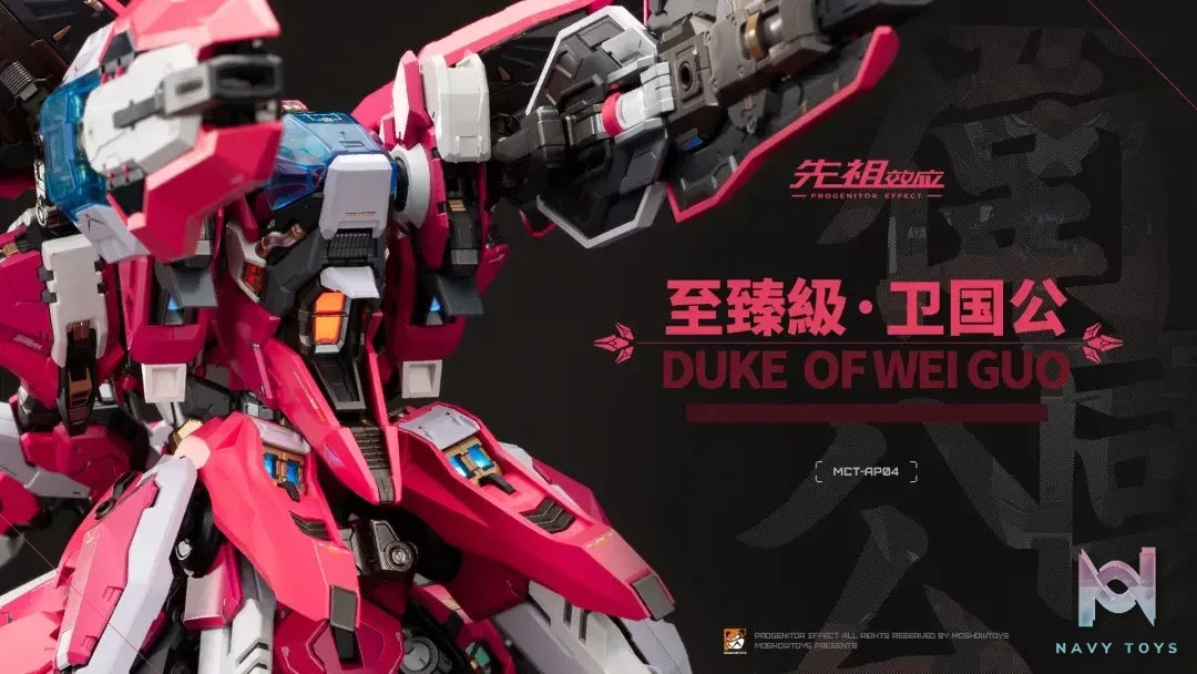 MOSHOW TOYS – Original MS0005 Duke of Wei Guo (Licensed)