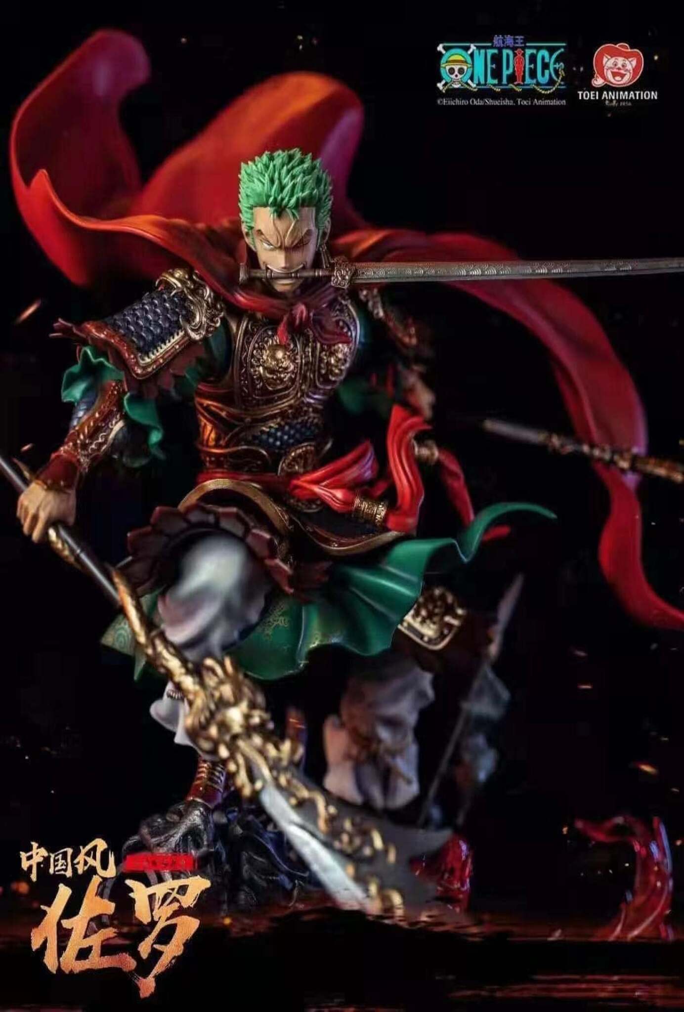 Zoro Tam Quốc Jimei Studio resin statue jimei studio anime figure