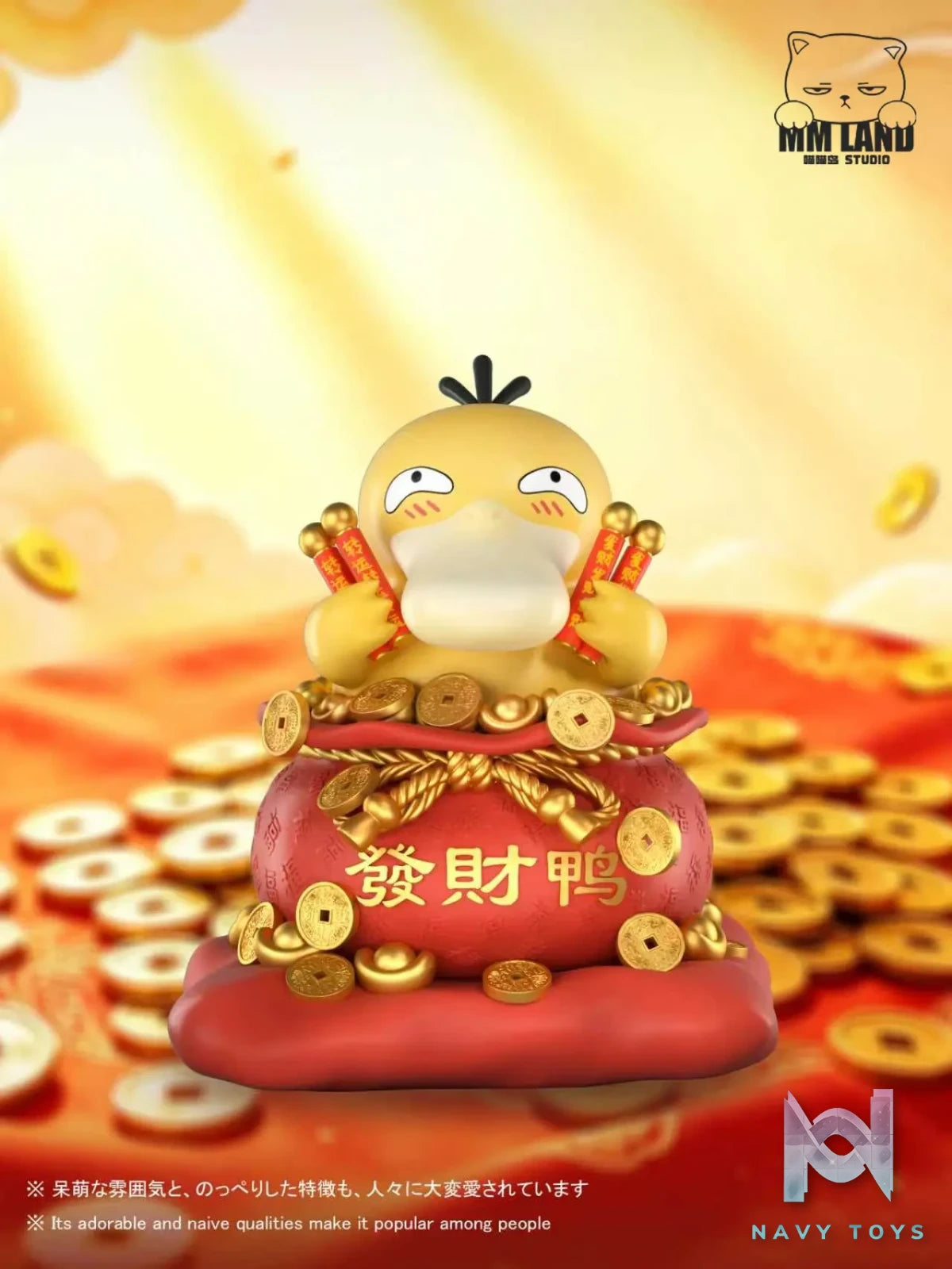 MMLAND Studio – Psyduck Get Rich Pokémon