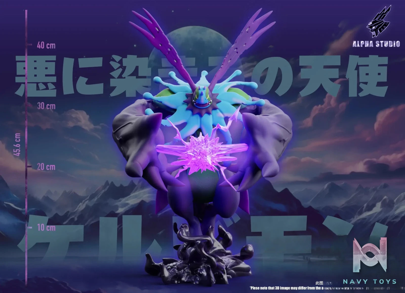 Alpha Studio – Digimon Cherubimon