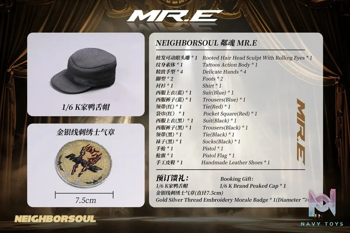 Neighborsoul Studio – 1/6 Mr. E Action Figure (Licensed)