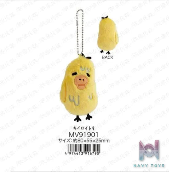 SAN-X – Rilakkuma Plush Toys (Licensed)
