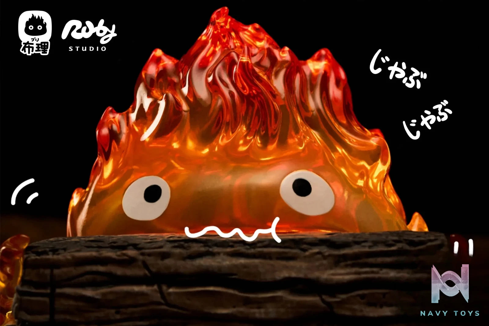 Ruby ​​Studio & Buri Studio – Howl’s Moving Castle Calcifer Night Light