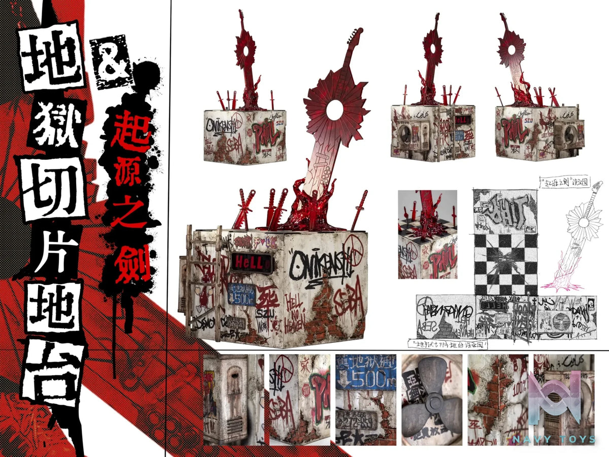 Ruinswork – Original Demon Swordsman Series Phil (Licensed)