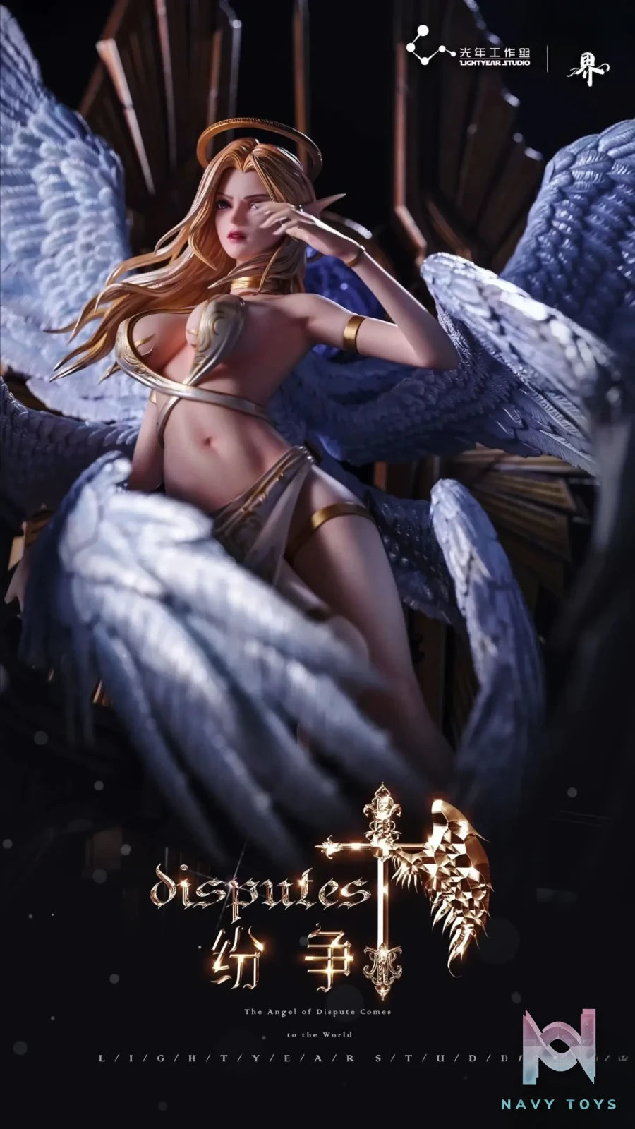 Light Year Studio – Disputes in Other Worlds Strange World Seraphim (Licensed)