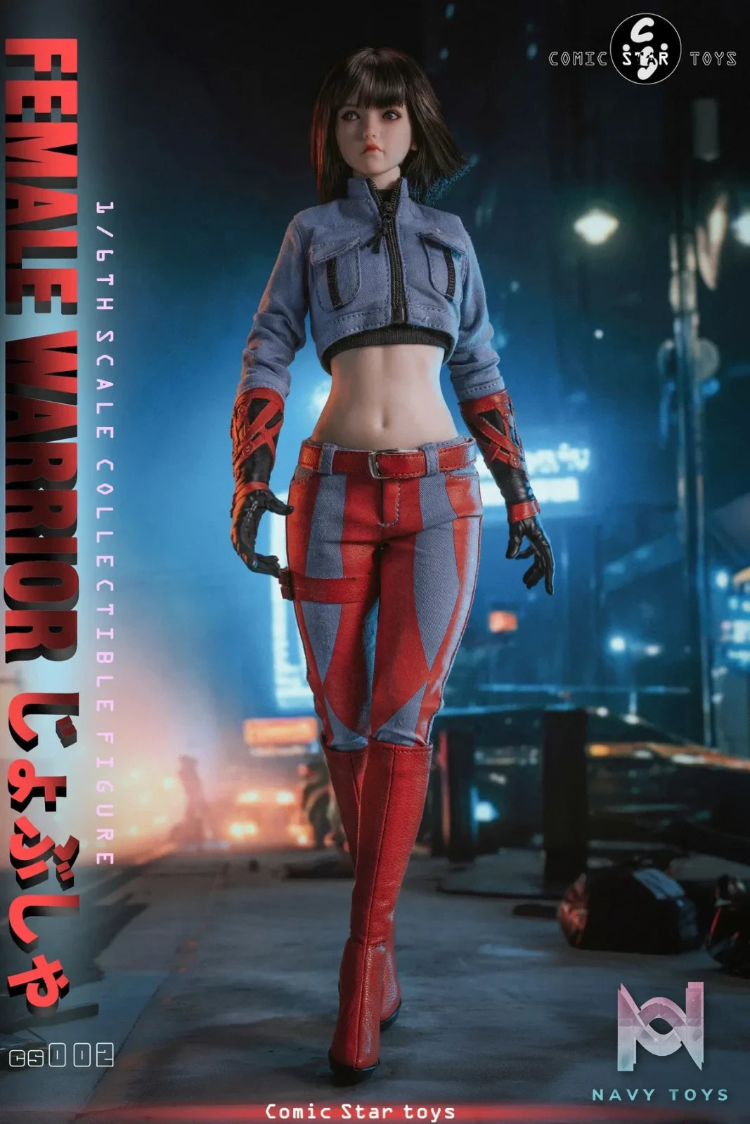 Comic Star Toys – 1/6 Female Warrior cs001 cs001 (Licensed)