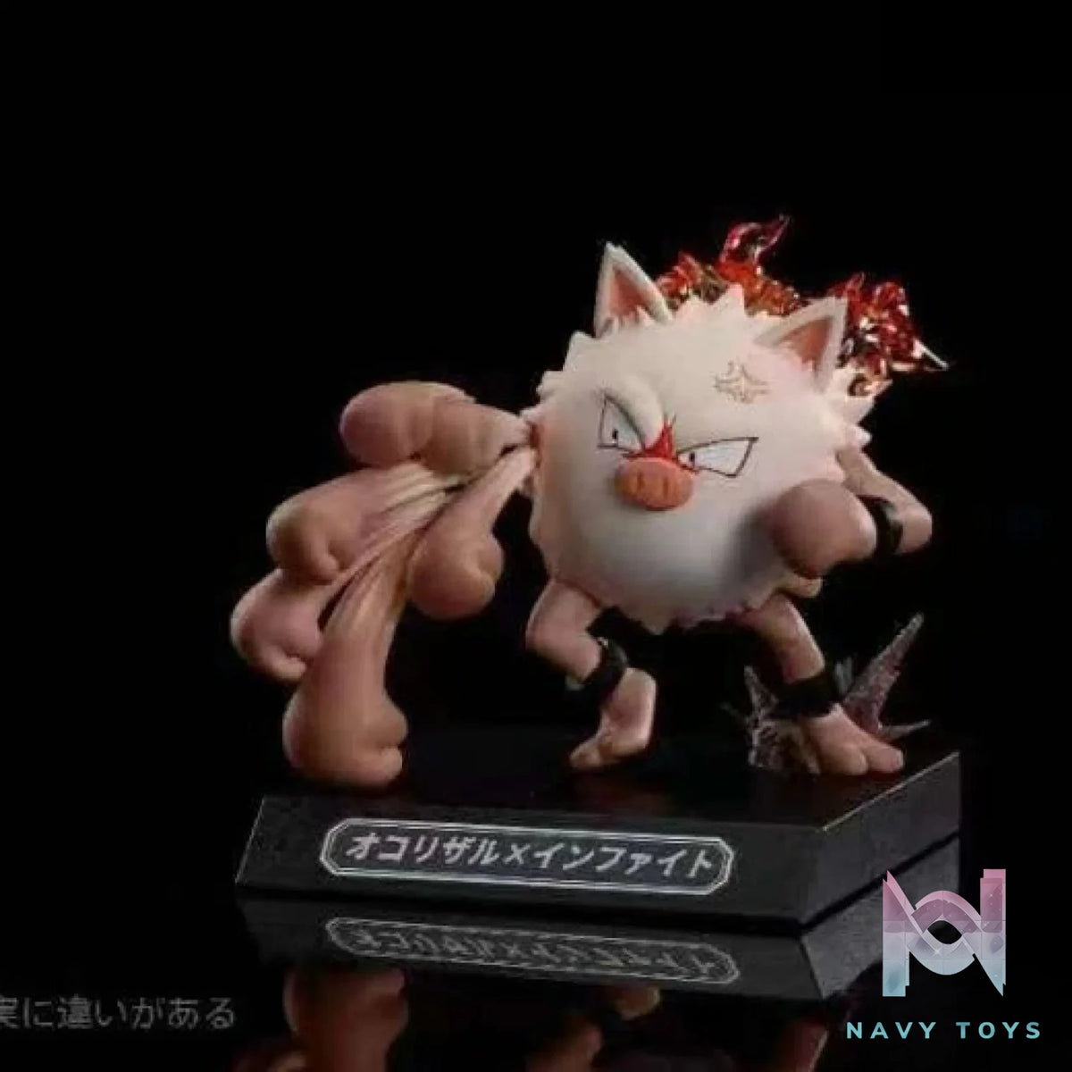 ANDY Studio – Pokémon Skill Museum #1: Primeape × Close Combat