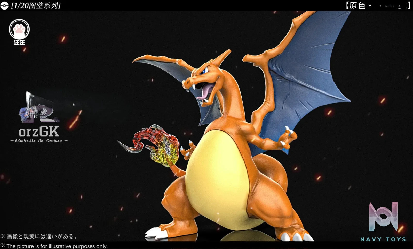 Wang Wang Studio – Charizard Evolution Set Pokémon
