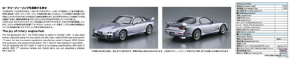 AOSHIMA – 1/24 Scale Car Model (Licensed)