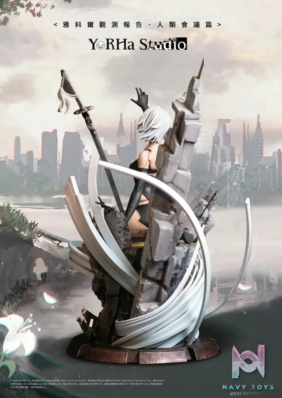 YorHa Studio - NieR:Automata YorHa Observation Report Council of Humanity Chapter 1 Ending C A2 resin statue Navy Toys anime figure