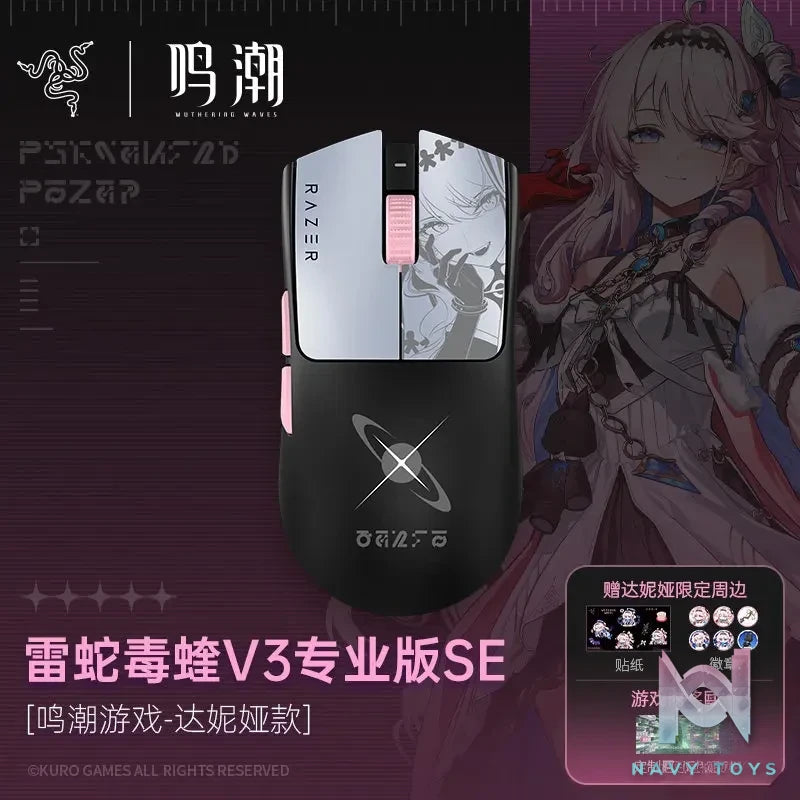 KURO GAMES – Wuthering Waves x Razer Denia Edition Razer PC peripherals (Licensed)