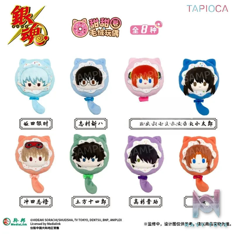 TAPIOCA – Gintama Donut Plush (Licensed)