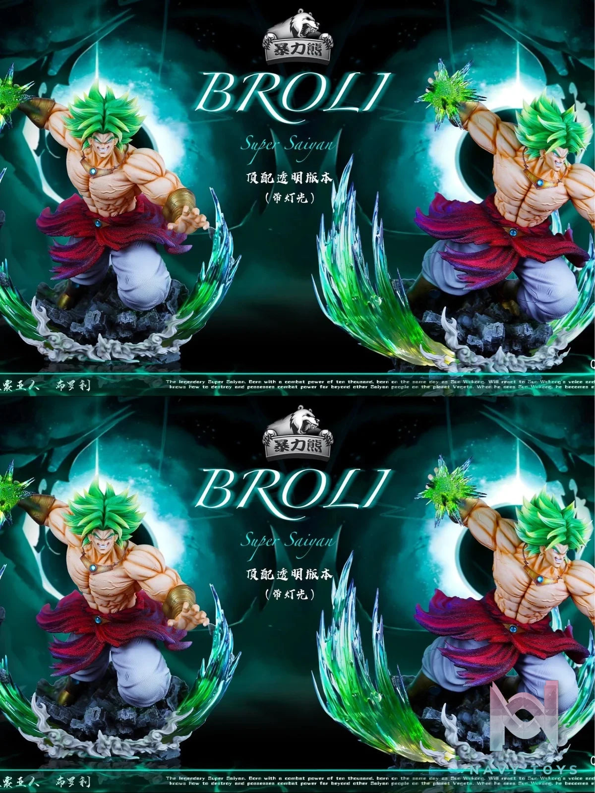 Broly Super Saiyan - Dragon Ball - Violent Bear Studio resin statue violent bear studio anime figure