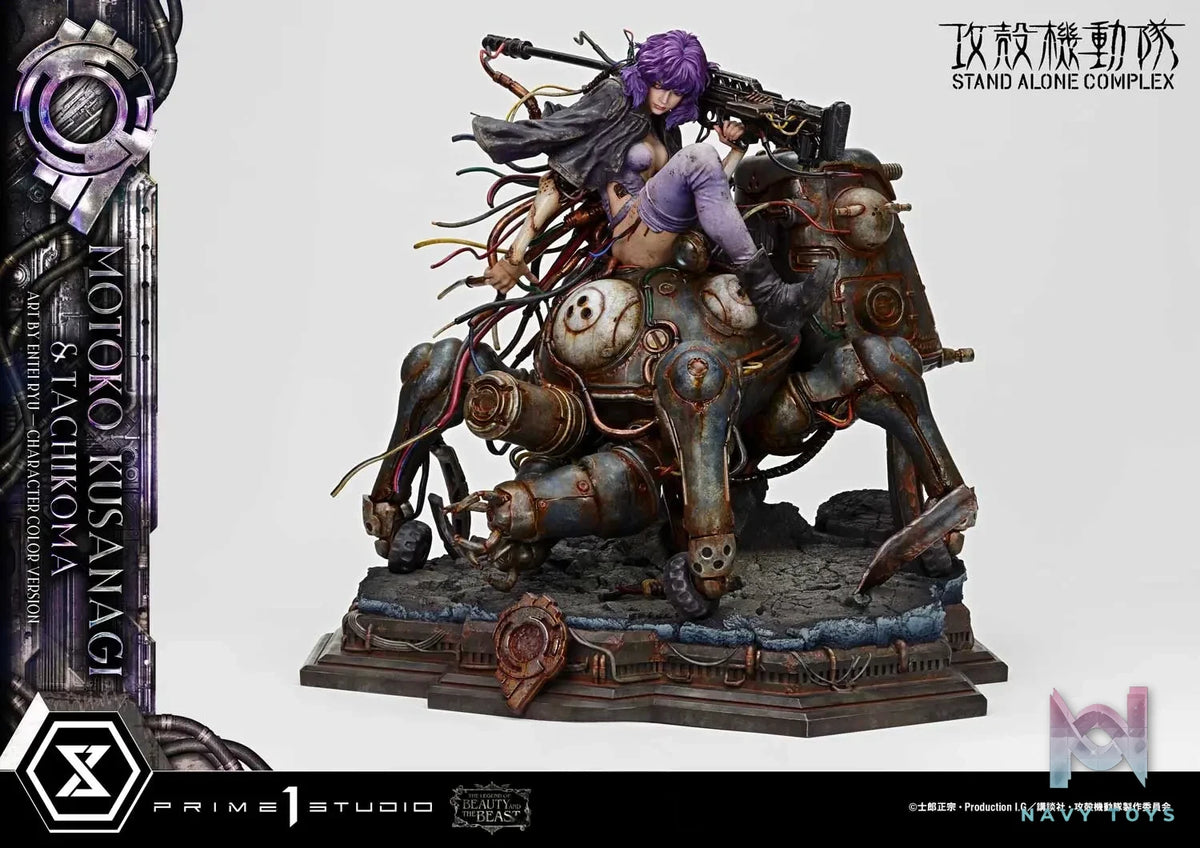 Prime 1 Studio – GHOST IN THE SHELL STAND ALONE COMPLEX Motoko Kusanagi X Tachikoma Art by Entei Ryu Character color LBBGITS-02 LBBGITS-02S (Licensed)