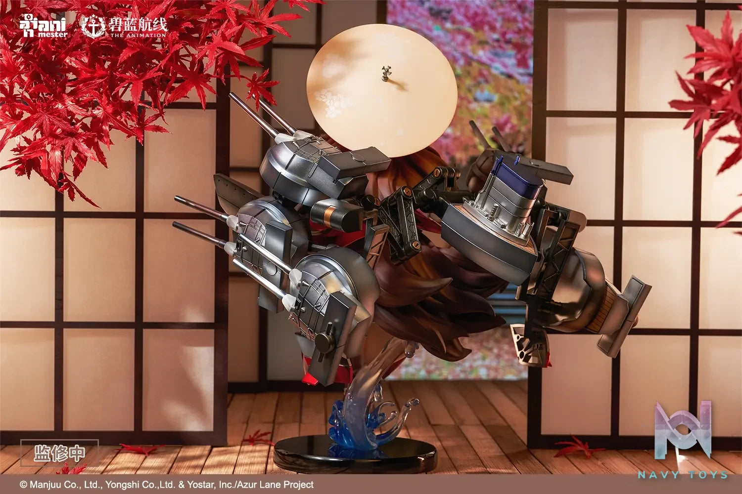 Animester Studio – Azur Lane Amagi