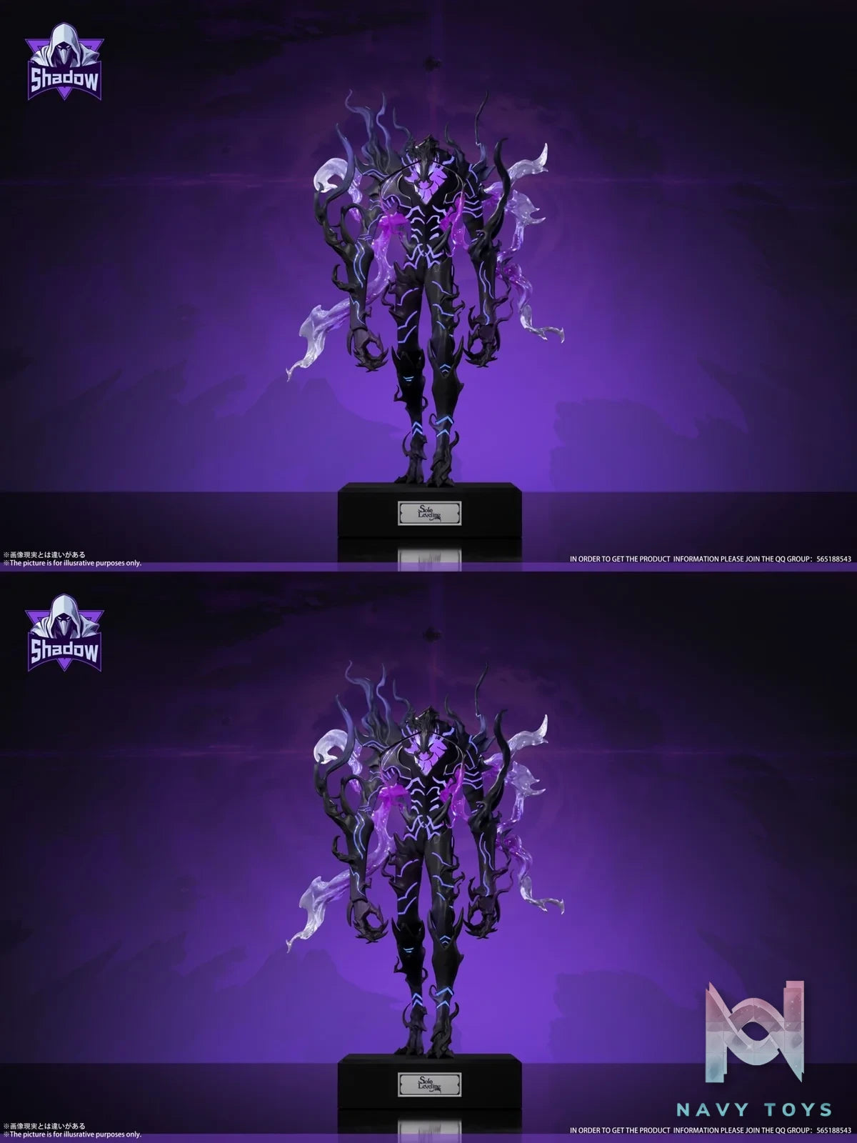 Ant King Beru - Solo Leveling - Shadow Studio resin statue shadow Studio anime figure