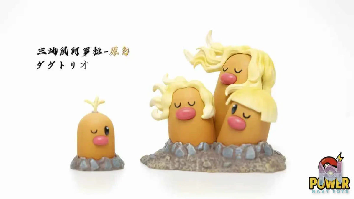 Power Studio – Pokémon Dugtrio