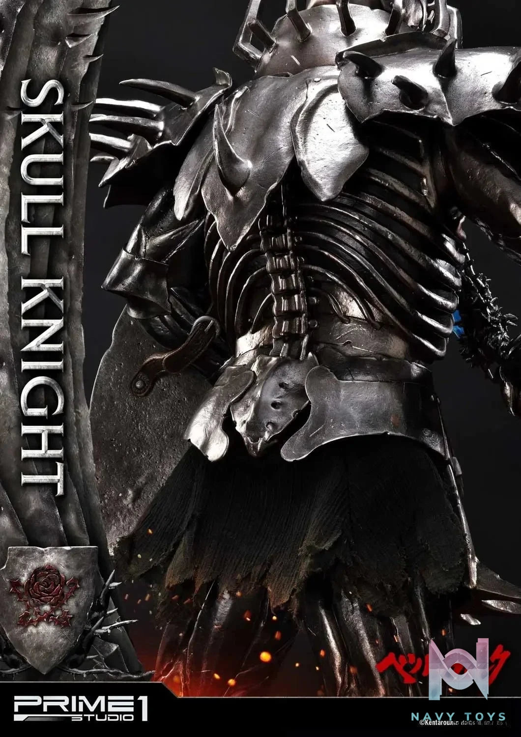 Ultimate Premium Masterline Berserk Skull Knight UPMBR-16 UPMBR-16EX (Licensed) - Prime 1 Studio resin statue Navy Toys anime figure