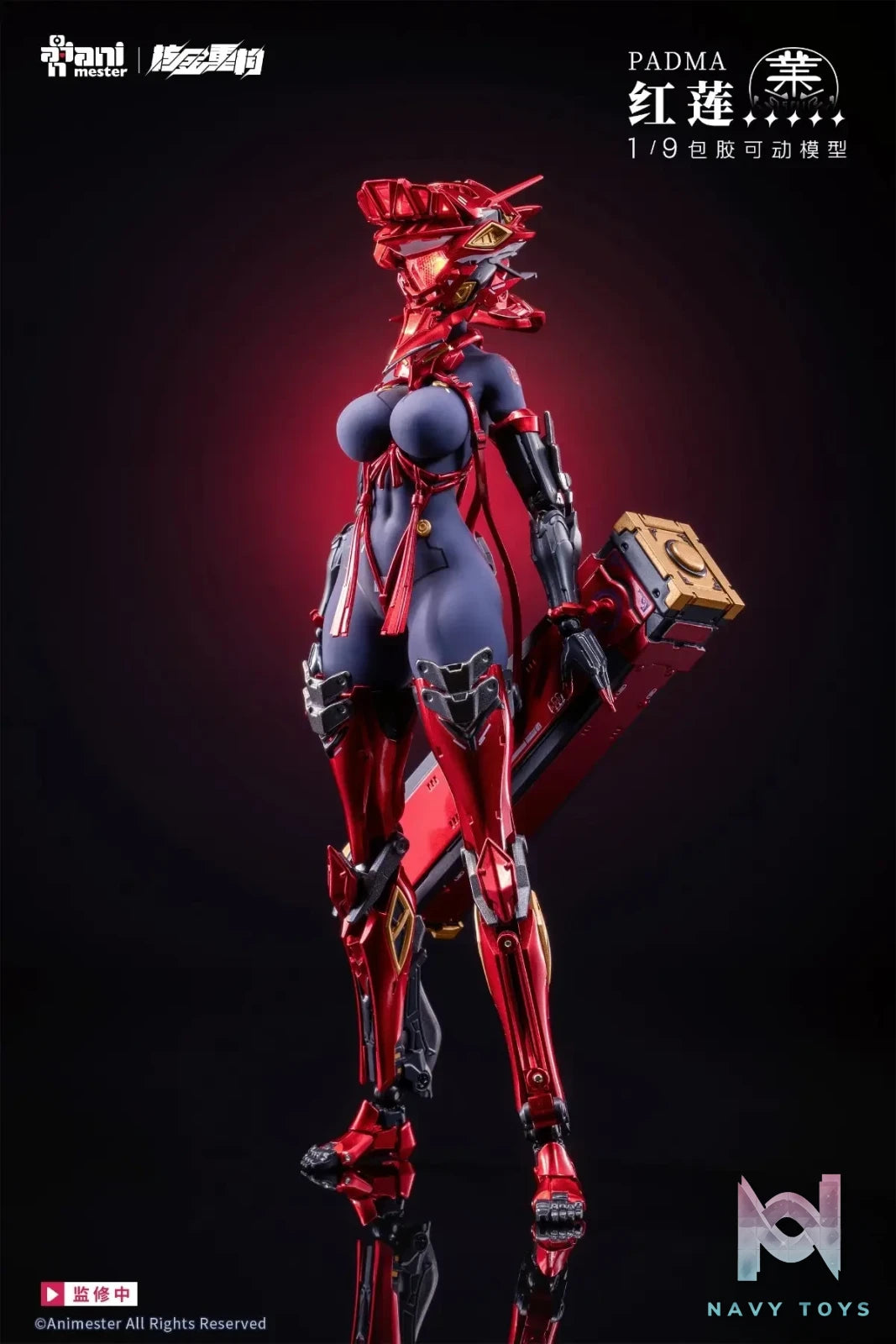 AniMester X Nuclear Gold Reconstruction – Padma 1/9 Seamless Action Figure (Licensed)